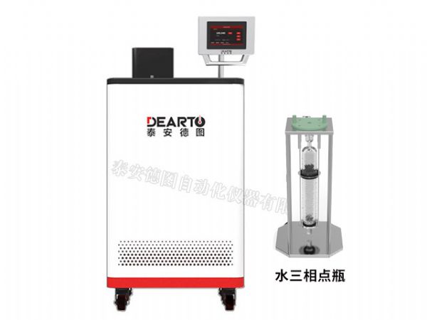 DTF-01G Type Triple Point of Water Maintenance Bath Automatic Freezing and Preservation Device
