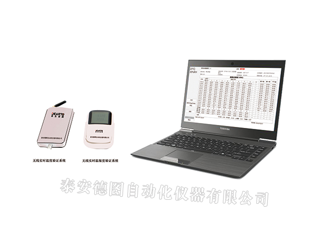 wireless realtime calibration system