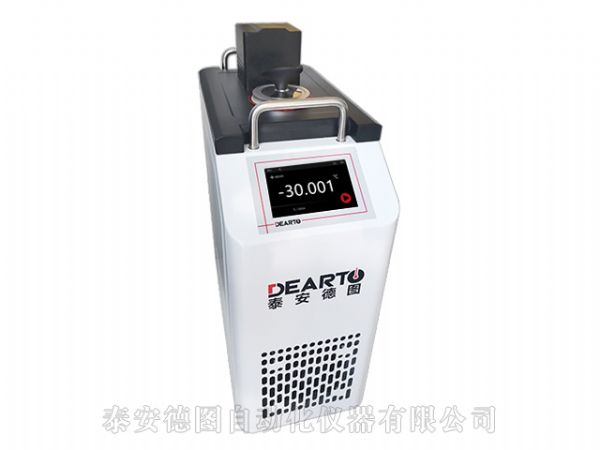 DTS-30BG Portable Refrigerated Liquid Calibration Bath