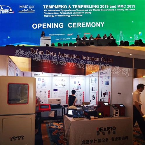 News | Preview of Shanghai International Metrology Exhibition 2023
