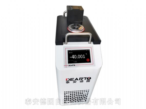 DTS-125BG Portable Ultra-Low Temperature Liquid Calibration Bath