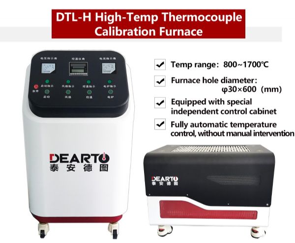New Upgrade | High temperature thermocouple calibration furnace up to 1700C