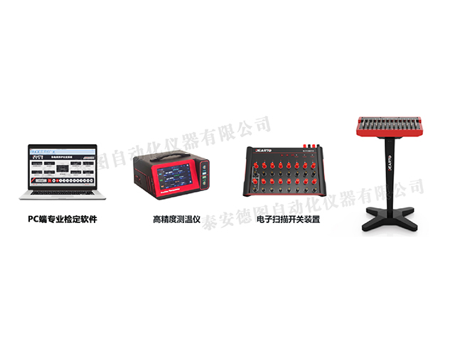 DTZ-KW 电子扫描开关自动测试系统