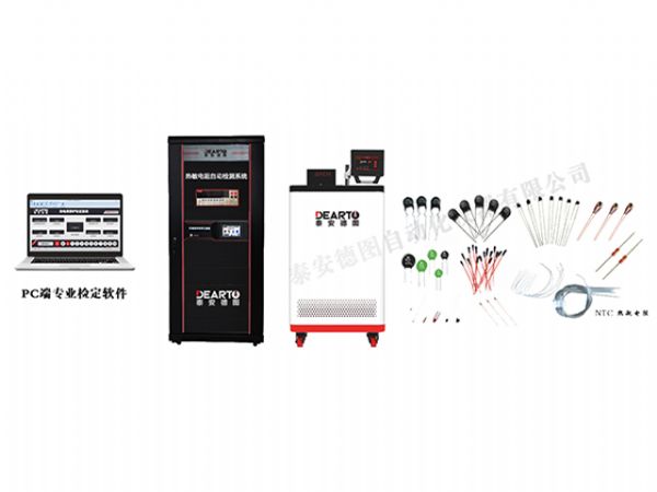 DTZ-NTC型 热敏电阻自动检测系统