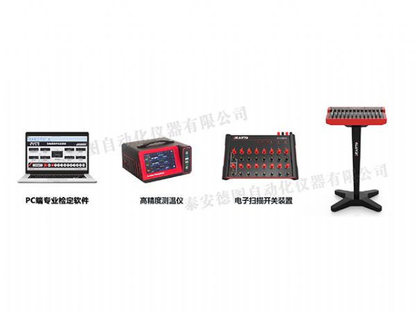 DTZ-KW 电子扫描开关自动测试系统