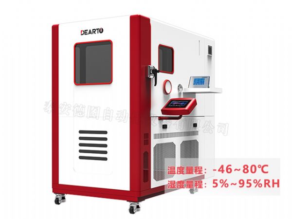 DTLH-246B型 超低温 智能标准箱（-46℃~80℃）